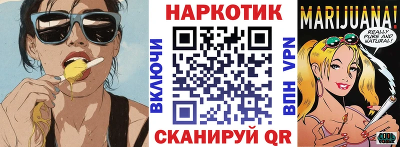 Где найти наркотики Клин Канабис  СК  Амфетамин  Cocaine  NBOMe  Меф мяу мяу 