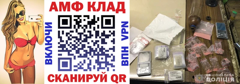 наркота  Клин  АМФ Premium 