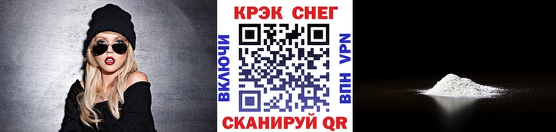 COCAIN FishScale  Клин 