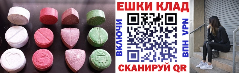 Ecstasy mix  Клин 