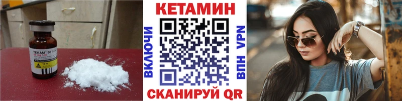 КЕТАМИН ketamine  Клин 