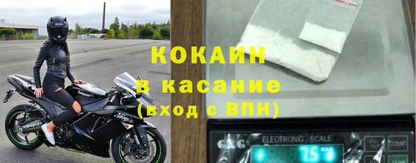 кокаин перу Алексин