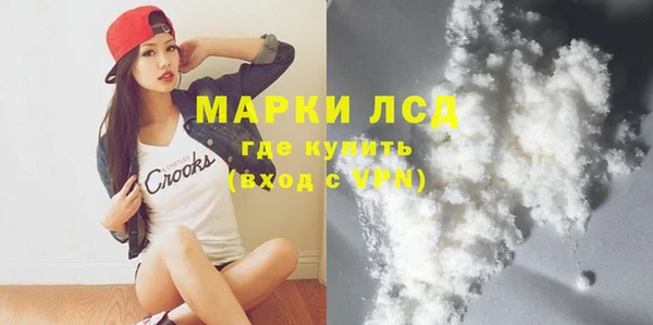 кокаин перу Алексин
