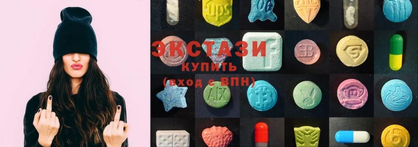 скорость Карпинск