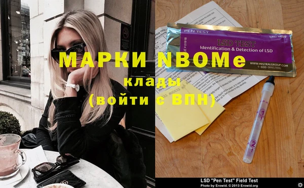 стаф Алексеевка