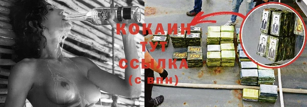 скорость Кинешма