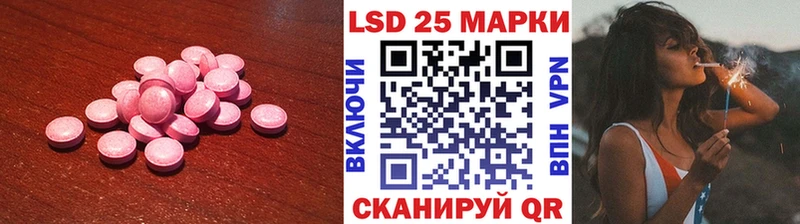 LSD-25 экстази кислота  где найти наркотики  Клин 